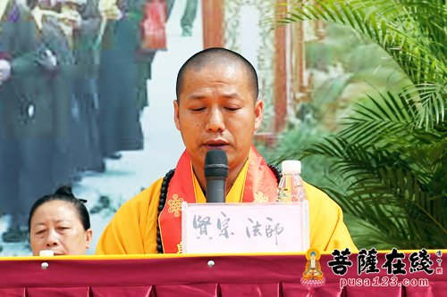 无锡市甘露寺住持贤宗法师致欢迎词(图片来源:菩萨在线 妙雨/摄)
