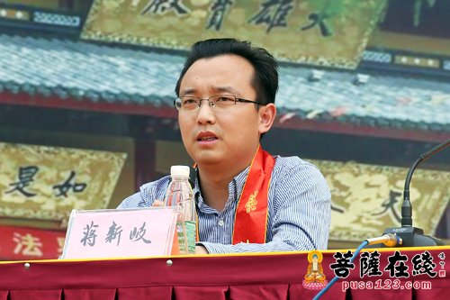 无锡市锡山区鹅湖镇党委副书记蒋新歧致辞(图片来源:菩萨在线 妙雨/摄)